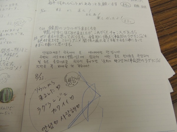DSCN6464