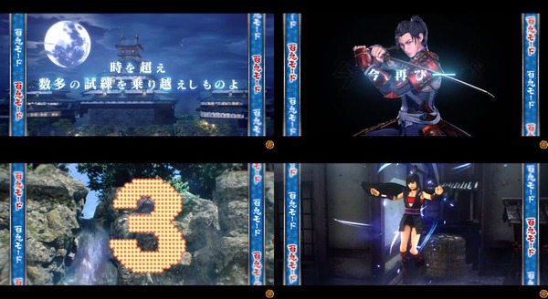 スマスロ 鬼武者３02