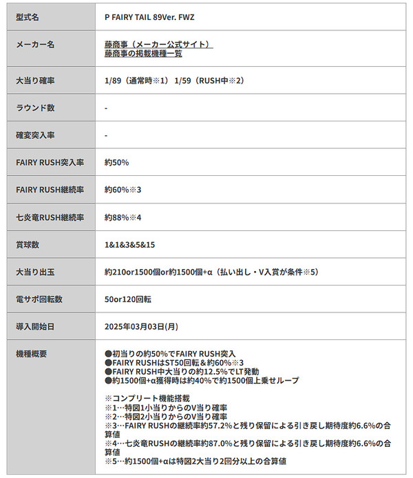 ppcom 2025-07-19 09-45-11-933