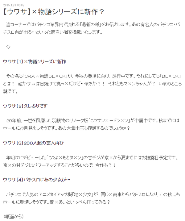 uwasa1