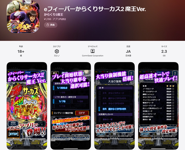 ppcom 2025-12-16 14-18-27-288