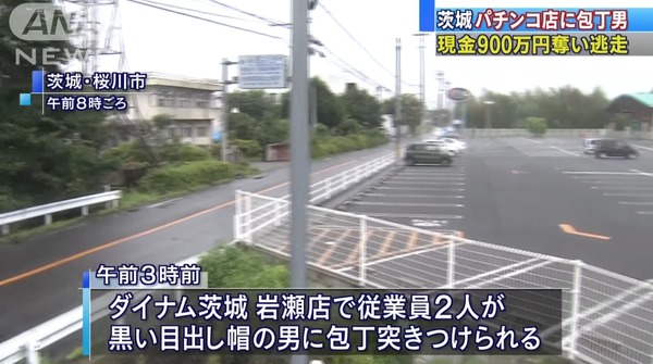 ダイナム茨城岩瀬店02