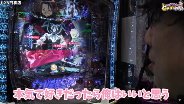 ppcom 2026-01-21 23-45-45-762