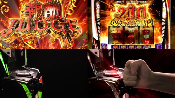 パチスロ takt op.Destiny03