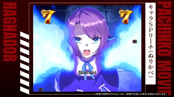 ラグナドール10