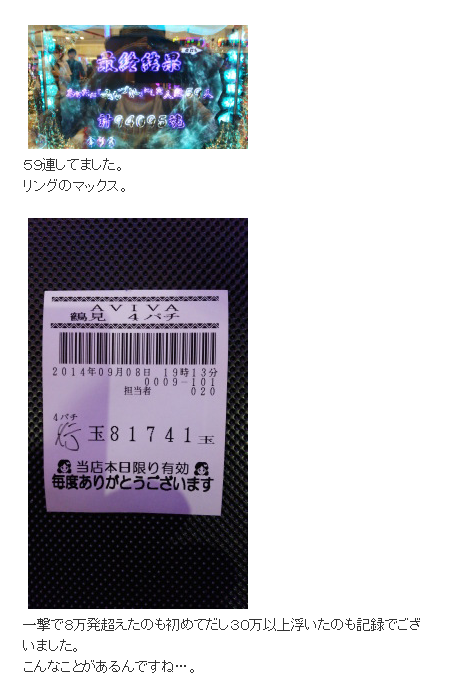 uichi