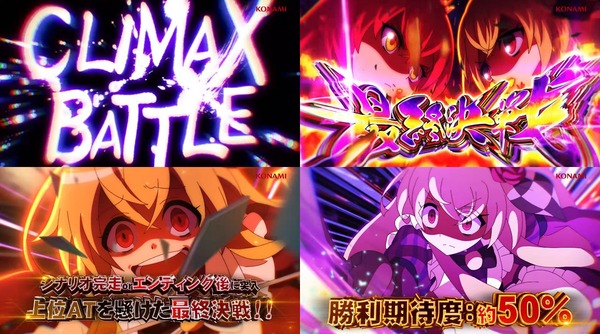 L戦国コレクション6-12
