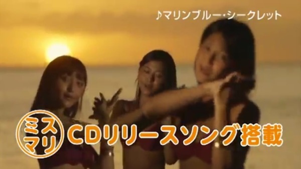 CRまわるんパチンコ大海物語3012