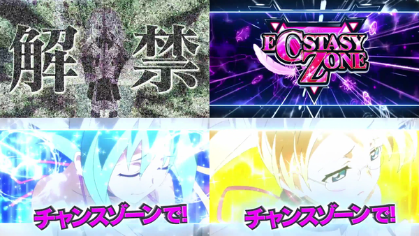 アクエリオンEVOL03