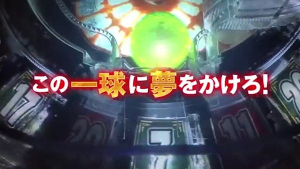 loto025