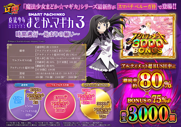 ppcom 2026-02-24 14-47-16-900