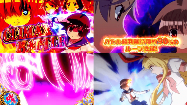 パチスロ咲 -Saki-13-min