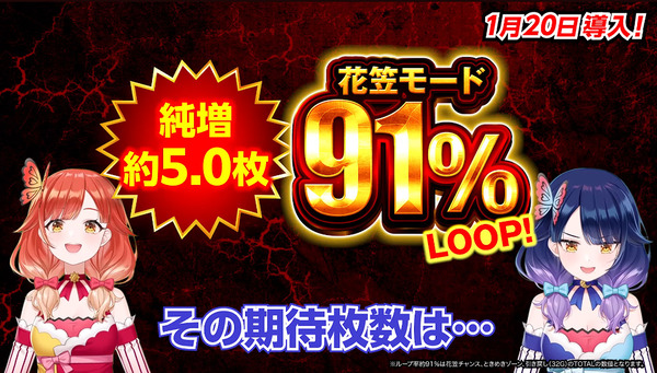 bandicam 2025-01-17 11-24-03-623