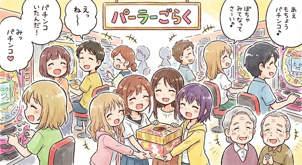 パチンコ店のHPが想像以上にアットホームすぎるｗｗｗｗ