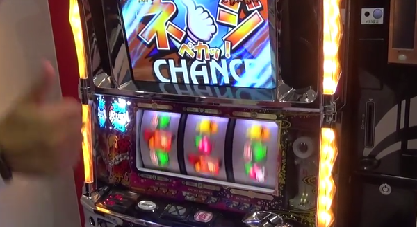 nejipeka