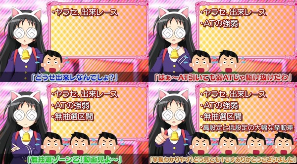 bandicam 2021-08-04 00-36-52-296