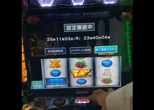 【朗報】話題になってるヴヴヴ2の店長カスタム動画（推奨設定A・B、任意設定①・②）が公開される