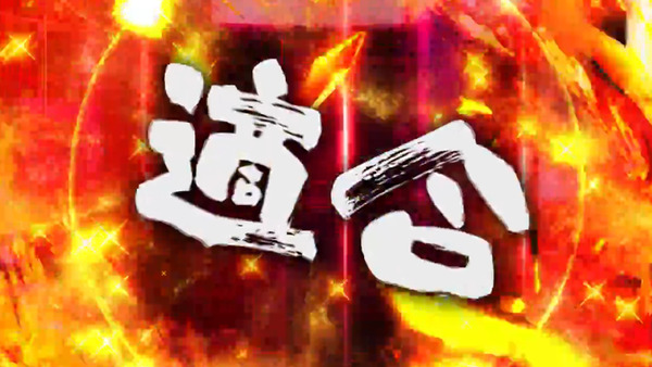 eゴッドイーター TRIPLE BURST05