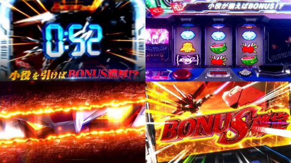 Lパチスロ 機動戦士ガンダムSEED06