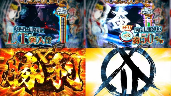 e甲鉄城のカバネリ2咲かせや燦然04