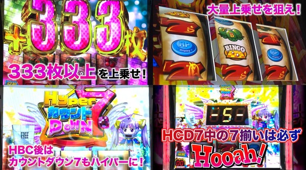 Lスーパービンゴネオ09