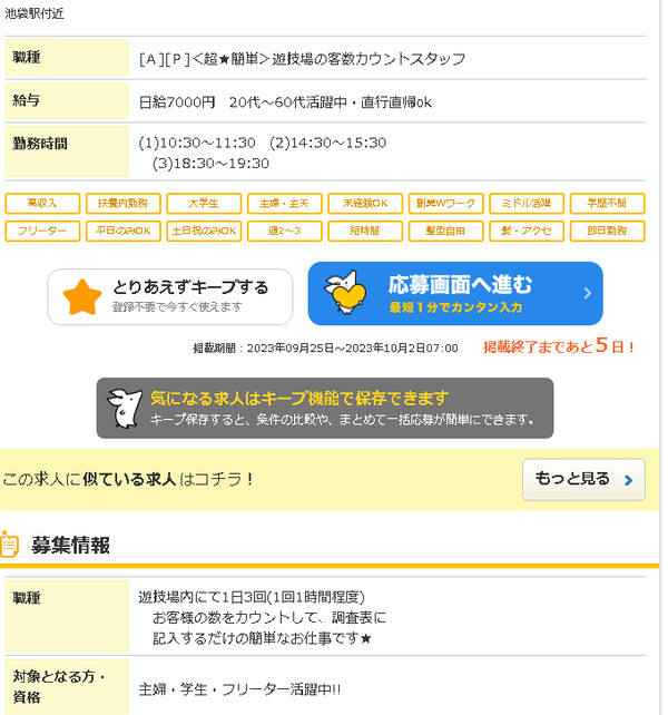 ppc 2023-09-28 00-54-41-321