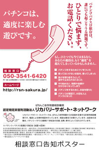 パチ屋さん「パチンコは適度に楽しむ遊びです」←1万円が30分で溶ける…