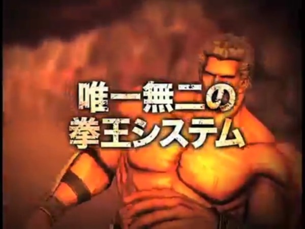 ぱちんこCR北斗の拳6拳王030