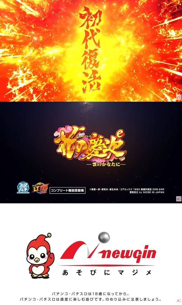 ppcom 2026-08-05 16-11-59-014