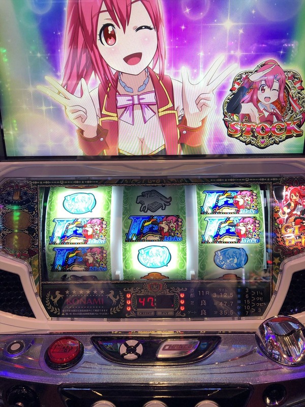 マコマコ2004