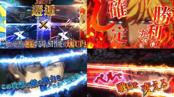 L銀河英雄伝説DNT10