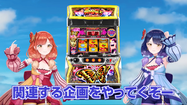 【新台】平和「L南国育ちSPECIAL」公式追加情報公開！前作からの改善点や追加要素も色々判明！