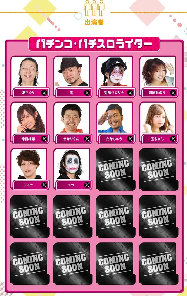 ppcom 2025-05-09 15-43-48-604