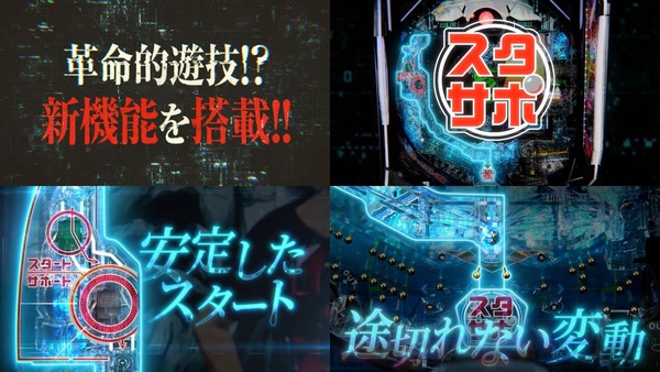 e86-エイティシックス-【システム編】06