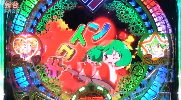 【新台】SANKYO「PFマクロスフロンティア4」試打解説動画きたあああ　パトランカアタックが楽しそうｗｗｗｗｗｗ