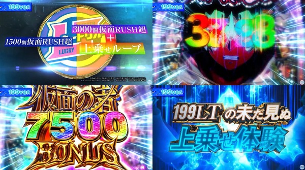 フィーバーうたわれるもの06