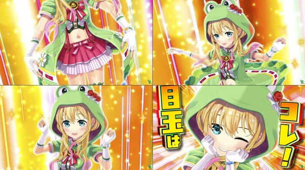 スマスロケロット5BT11