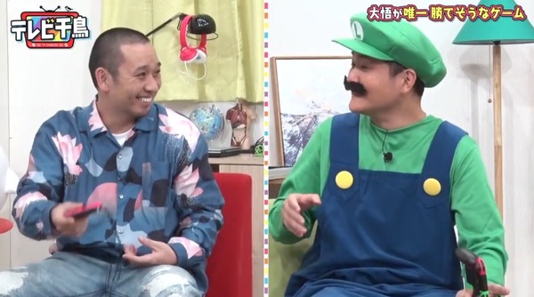 千鳥・大悟「一番良い一人遊びはパチンコ。ぼーっとできるし画面が真っ暗になった時に映る自分の顔が恐ろしく怖いから見てみ。」