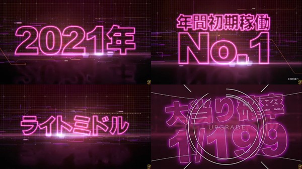 パチンコパチスロドットコム 2022-07-19 15-23-25-928