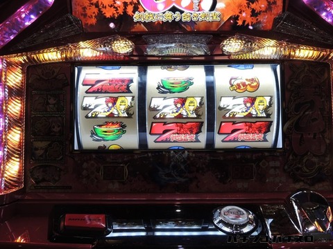 otome000