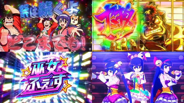やじきた道中記参る14