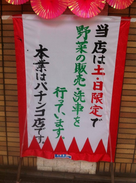 20130129115640_1_1