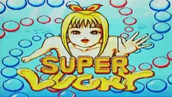 CRまわるんパチンコ大海物語3008