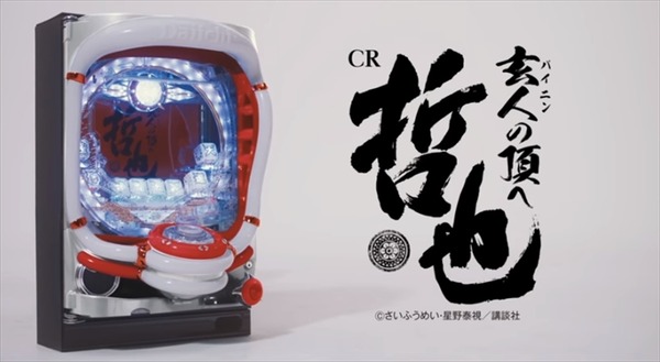 tetsuya015