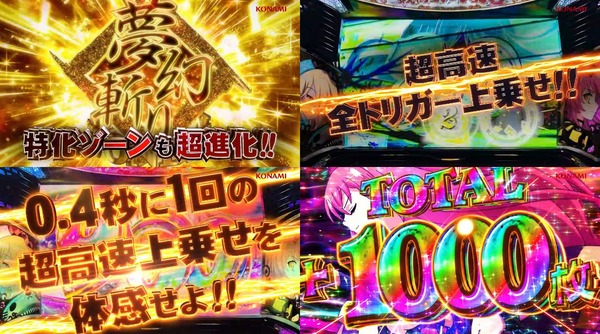 L戦国コレクション6-08