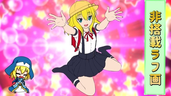 ソウリンちゃん03-min