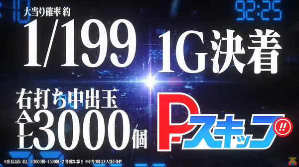 e シン・ウルトラマン08