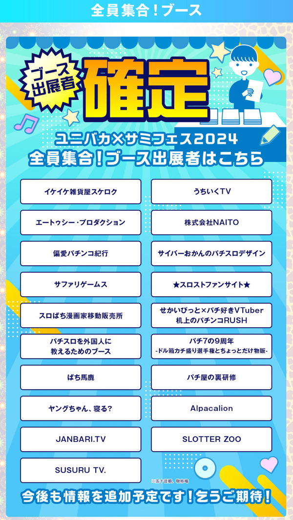 ppc 2024-02-09 11-13-44-848