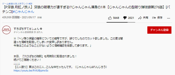 bandicam 2021-09-19 09-09-20-552