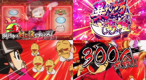 吉宗RISING03